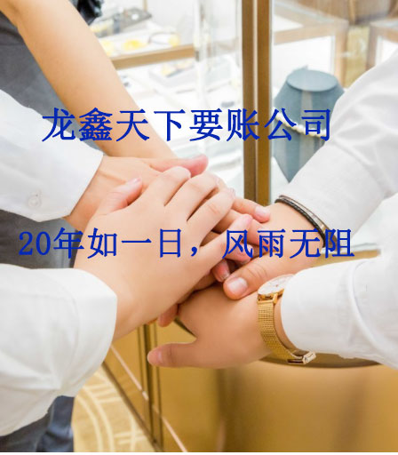 精河要账公司