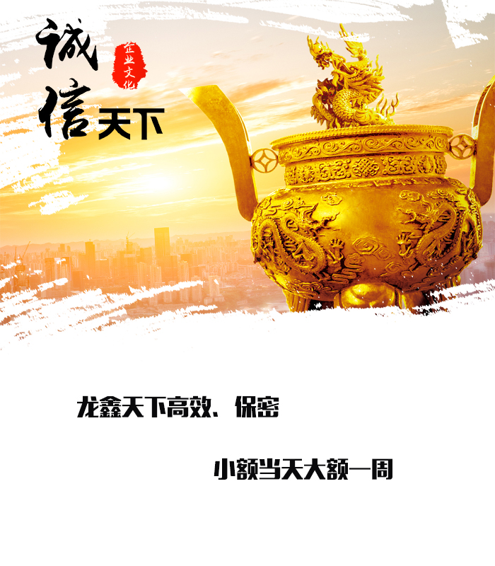 精河要债公司
